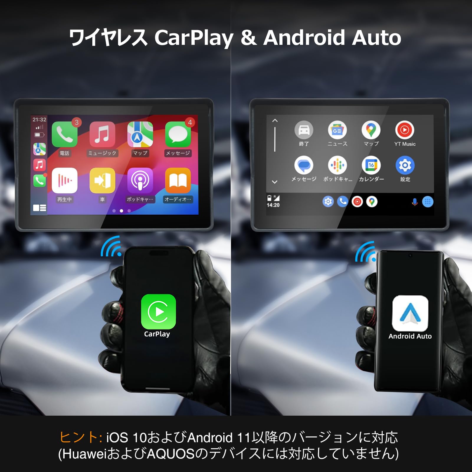 Amazon.co.jp: 5インチ バイク用スマートモニター｜ CarPlayモニター