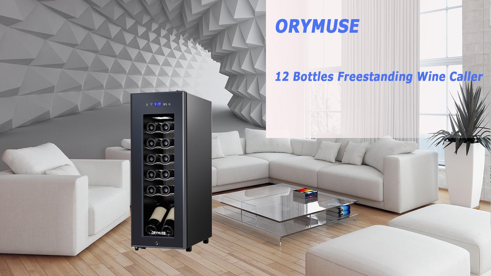 ORYMUSE