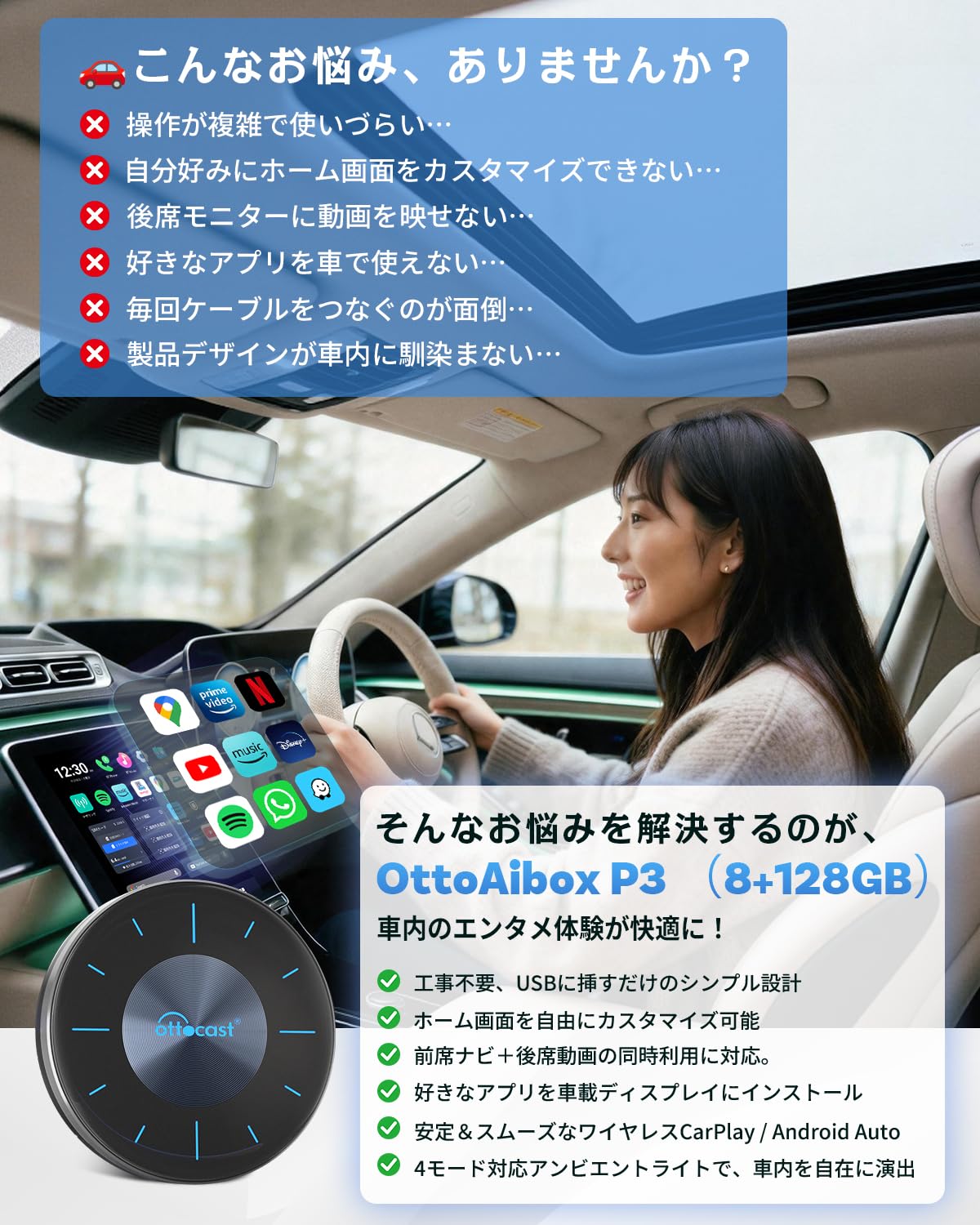 Amazon.co.jp: 【公式】Ottocast オットキャスト OttoAibox P3 CarPlay