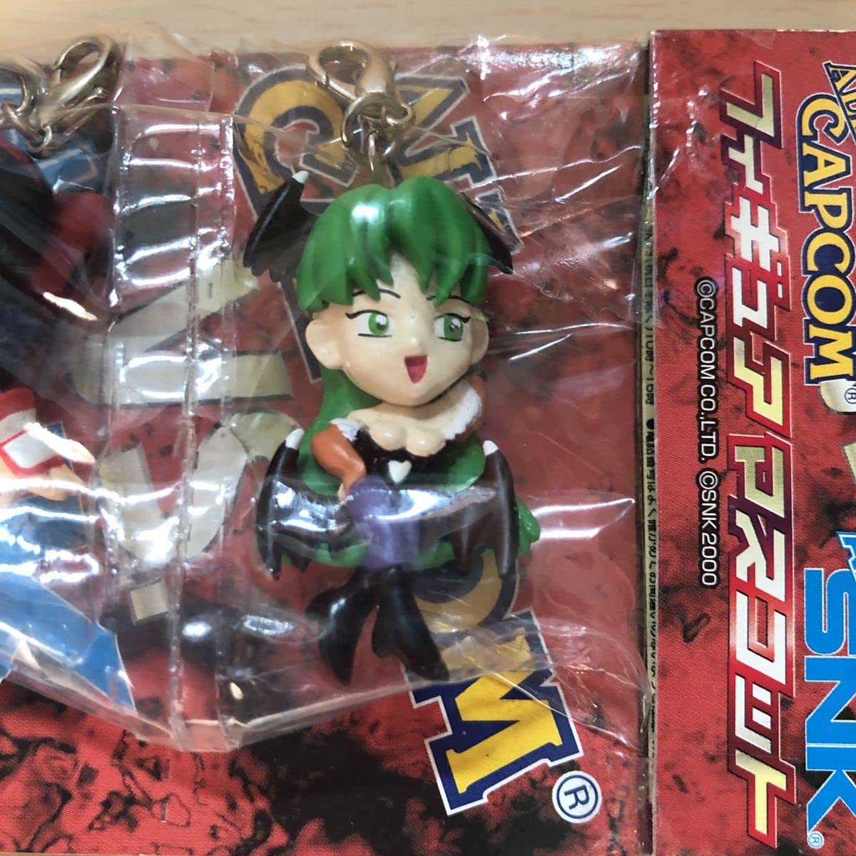 Amazon.co.jp: 希少 ALL CAPCOM vs ALL SNKフィギュアマスコット【D 