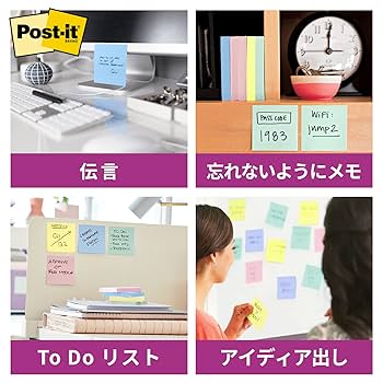 付箋 Amazon.co.jp: ポストイット 付箋 強粘着 ノート パステルカラー