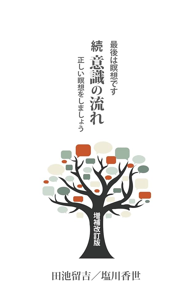 yoshitako【プロフィール必読！】様 リクエスト 2点 まとめ商品 ときめきメモリアル Girl's Side 4th Heart オードパルファム