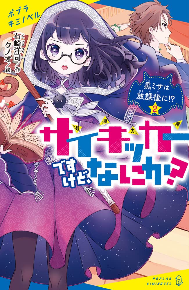 どなどなさん ワイヤレスHDMI popIn Aladdin Connector2 黒