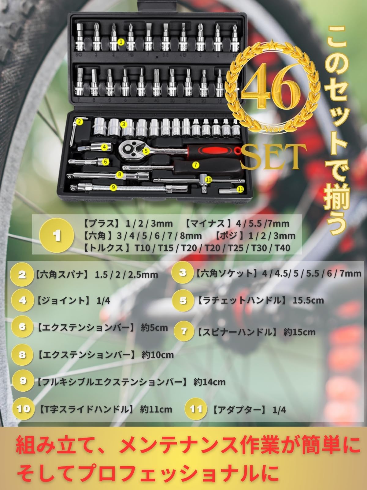 Amazon | ソケットレンチセット ラチェットレンチ 工具 工具