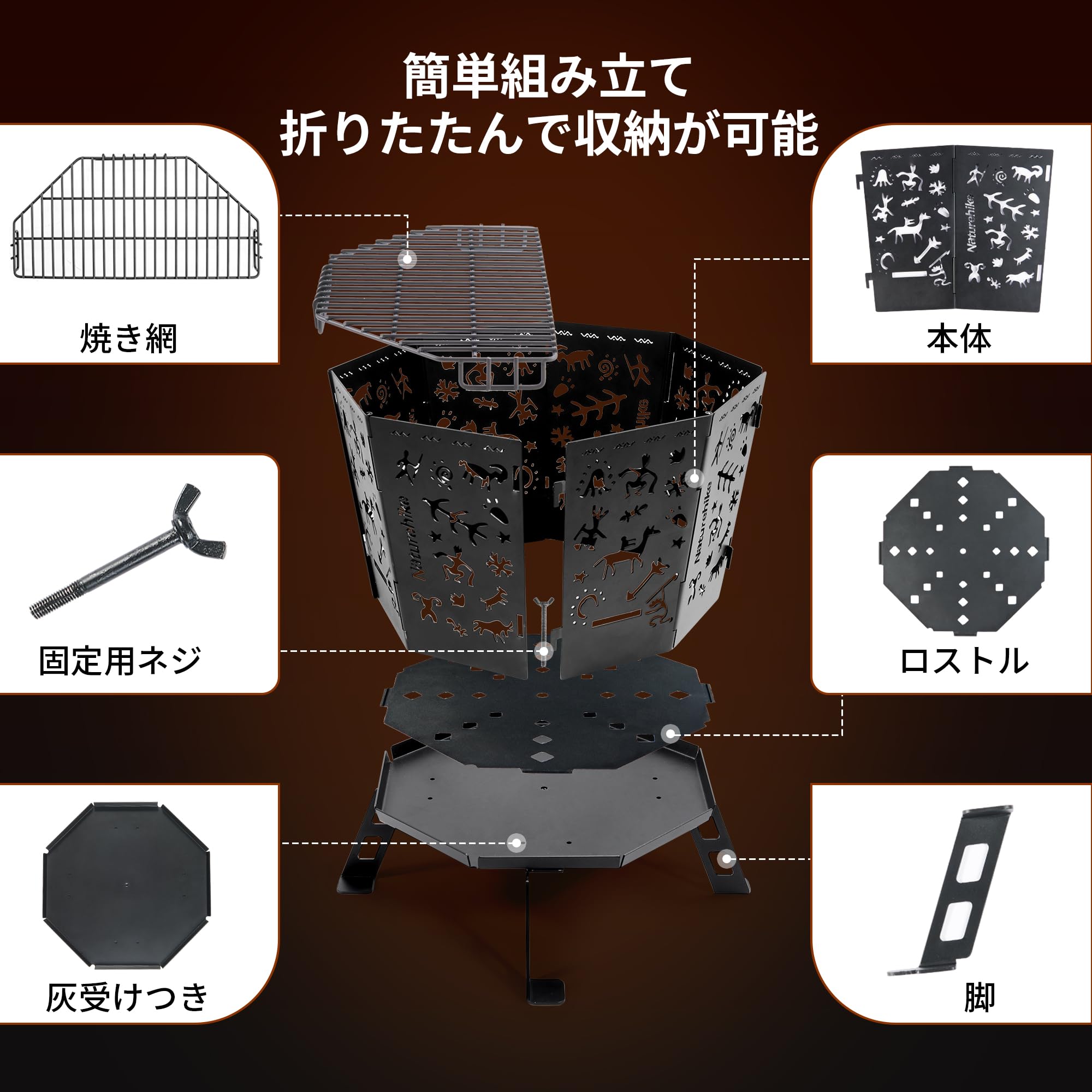 Amazon | Naturehike公式ショップ 焚き火台 キャンプ 折りたたみ式