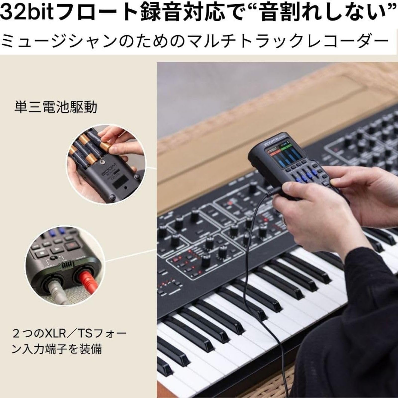 Amazon.co.jp: ZOOM ズーム R4 32bitフロート録音対応 4トラック録音