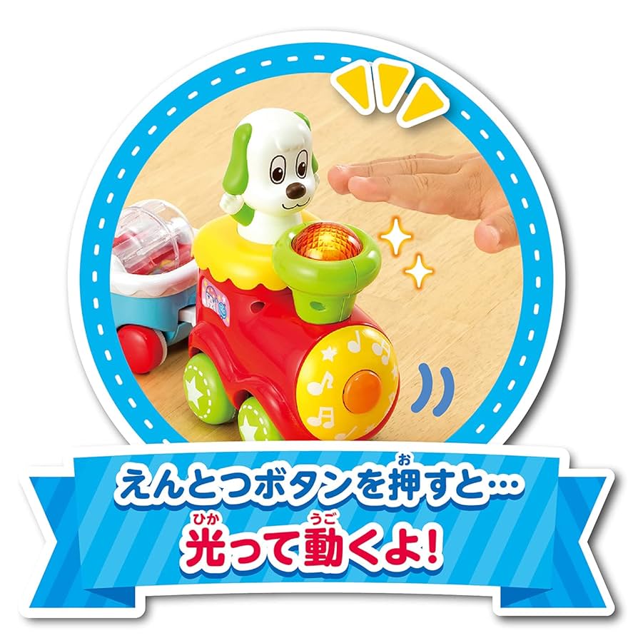 りーたんとうーたんるんるんひまわりセット りーたんとうーたんるんるんひまわりセット