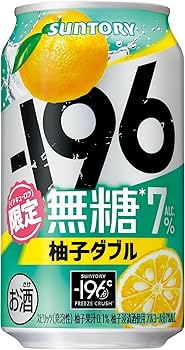 柚乃さん専用 柚乃香瓶入（無着色・完熟）50g | 柚乃香本舗