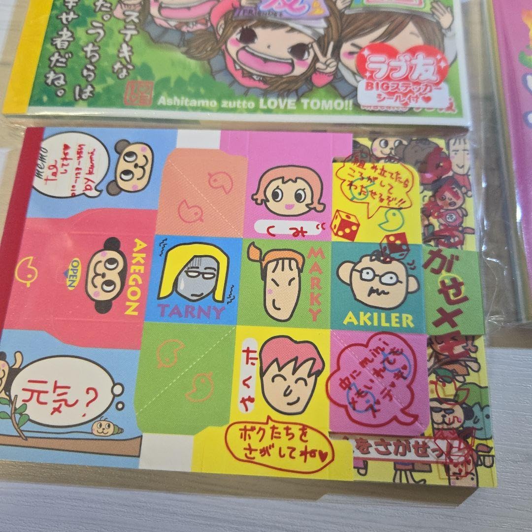 Amazon.co.jp: 平成レトロ メモ帳 キャラクター パロディ 新 : 文房具 
