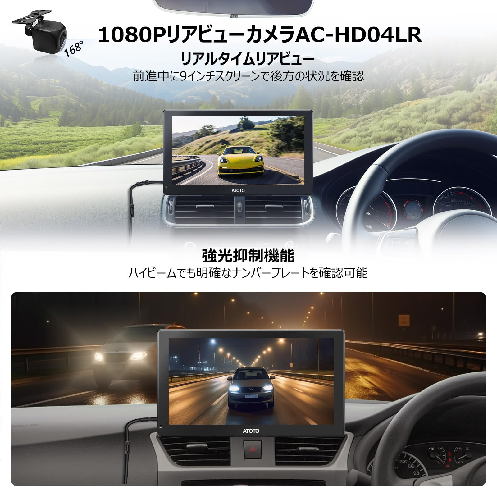 Amazon.co.jp: [9 inch] ATOTO P5 Portable Navigation PND, 1280*720
