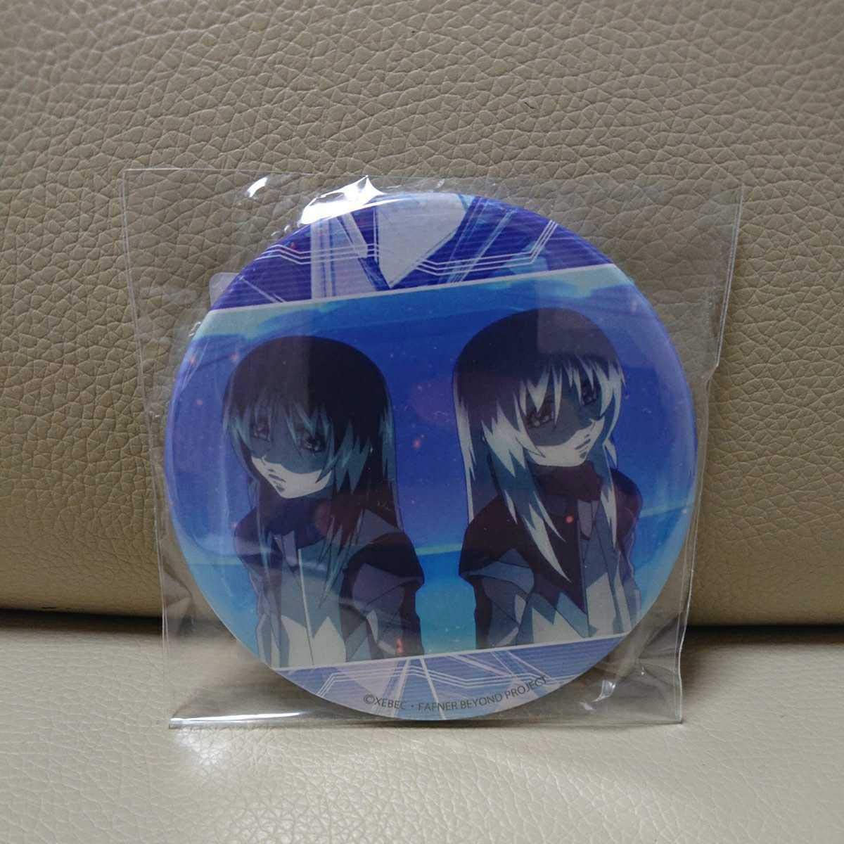 蒼穹のファフナー SEGA 限定 ホログラム缶バッジ 全種まとめ売り 缶