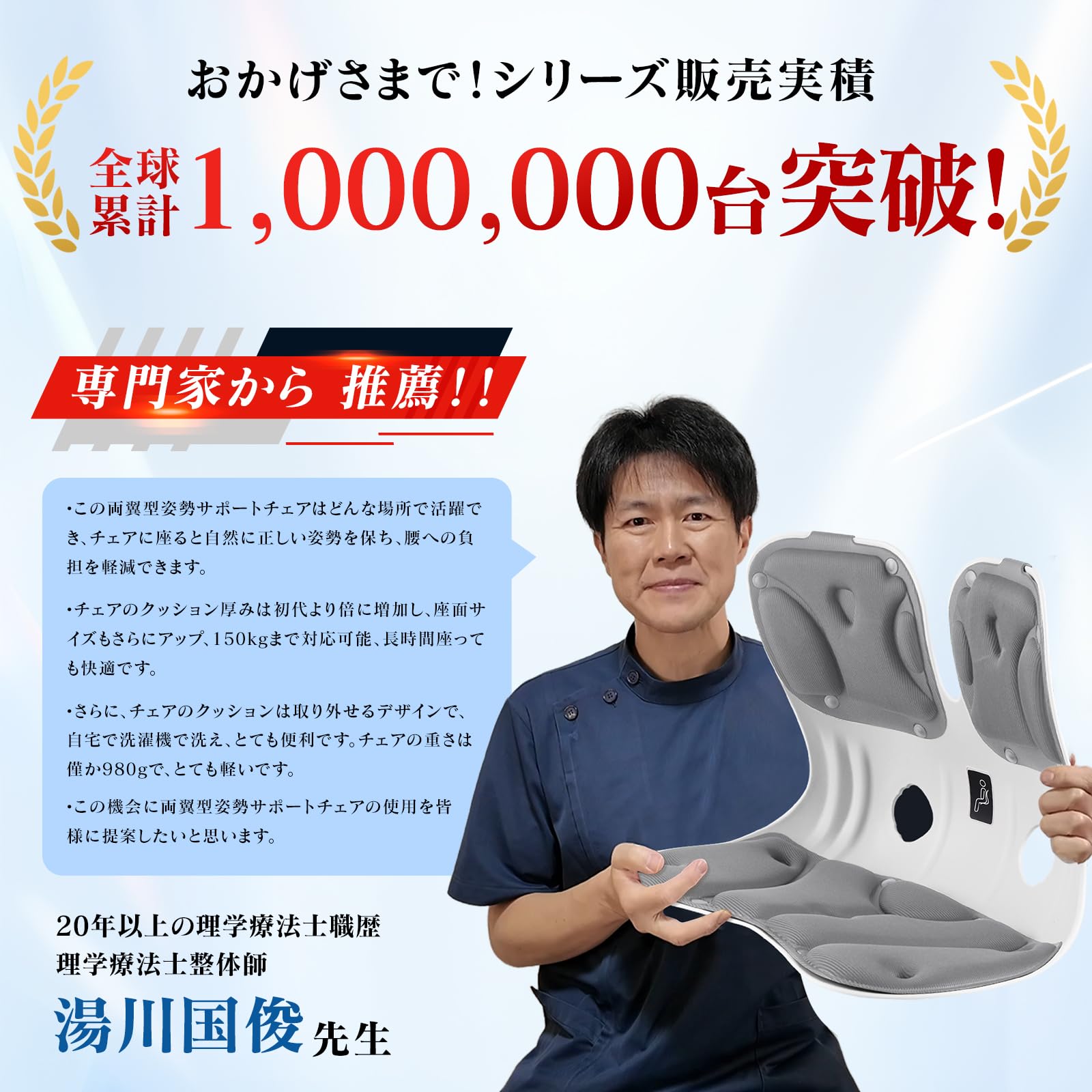 Amazon.co.jp: COMEDYKING 姿勢矯正 椅子【日本限定】 座るだけ腰が