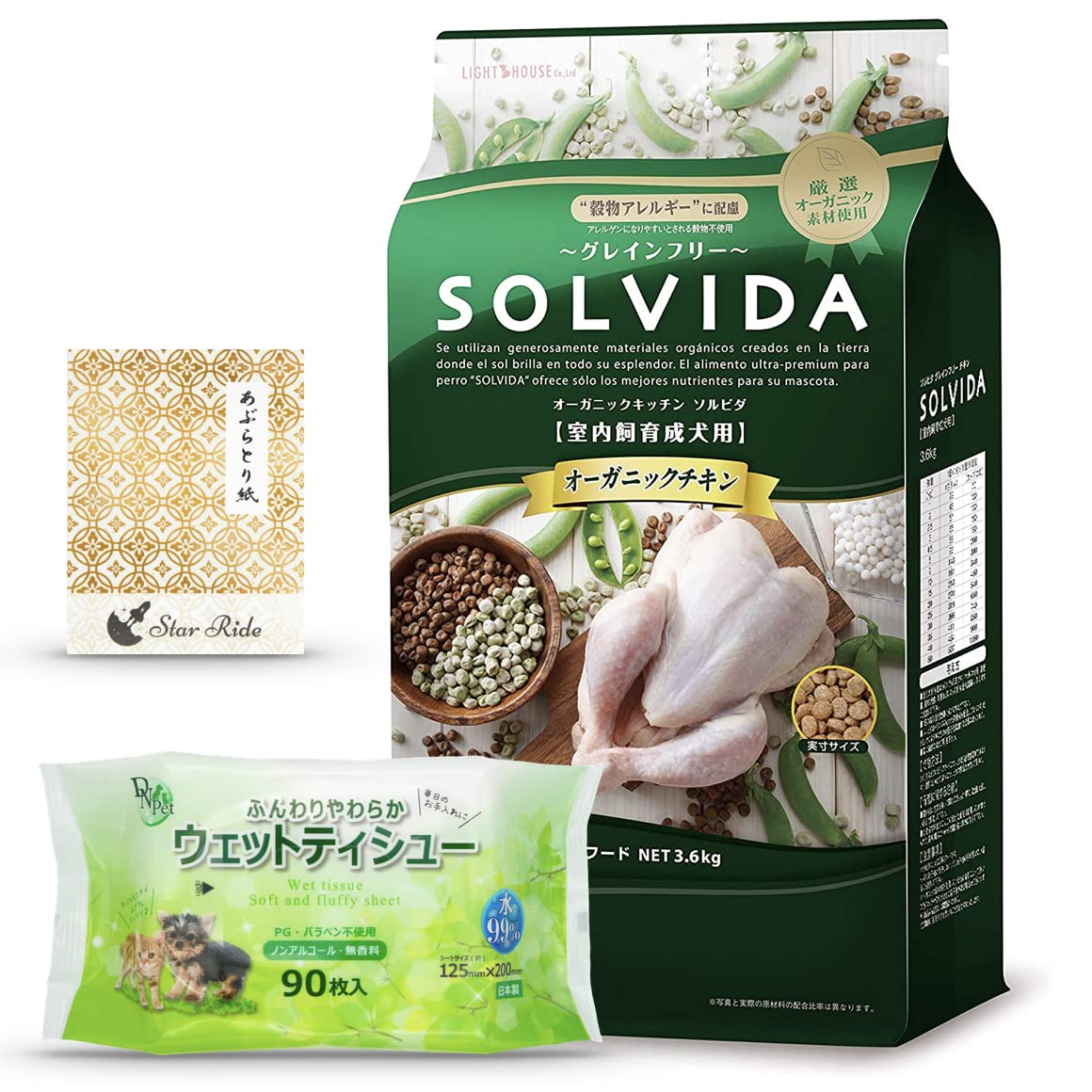ソルビダ　成犬用　3.6キロ ソルビダ SOLVIDA グレインフリー チキン 室内飼育 成犬用 3.6kg