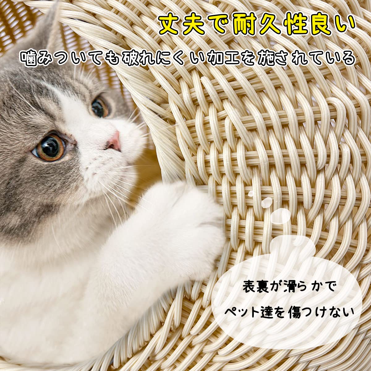 Amazon | 【RAKU】 イヌ用 素材改良手編み ねこちぐら 無塗装 匂いが