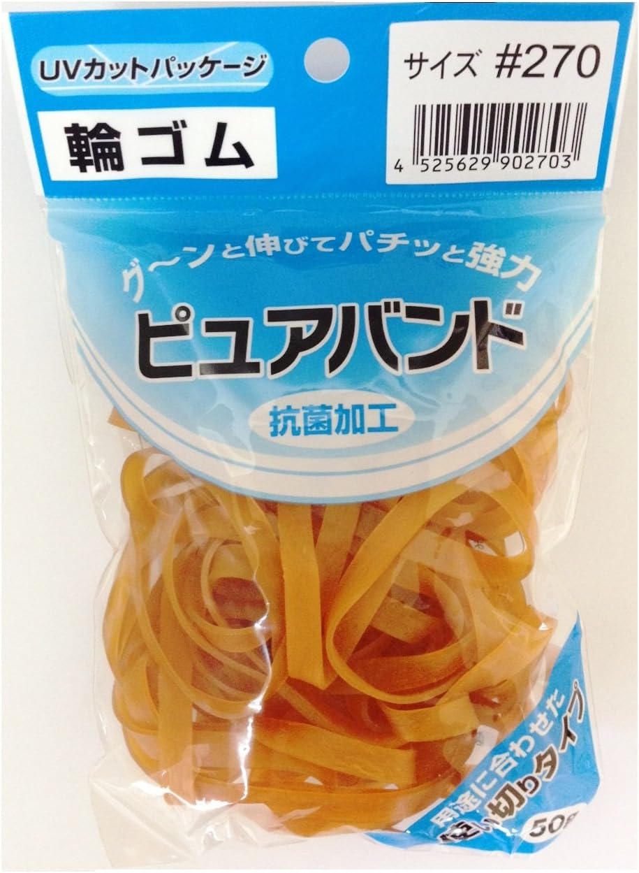 iGO Pure Rubber Bands #270, 1.8 oz (50 g) x 5 Packs, Folding Diameter 3.9 inches (100 mm) p270-5p