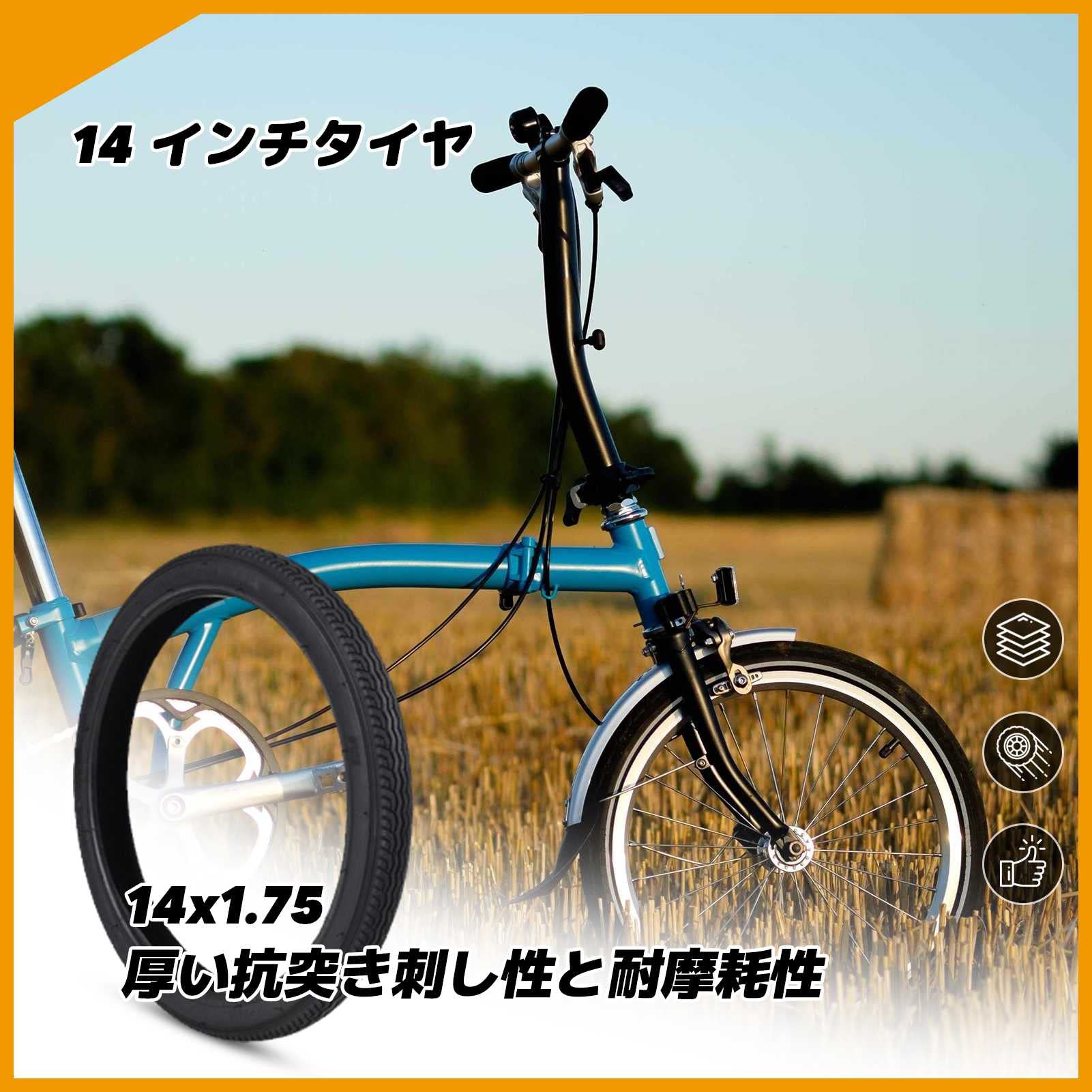 Amazon | 自転車 タイヤ 14インチ 14 1.75 | 14x1.75 タイヤ 厚みの