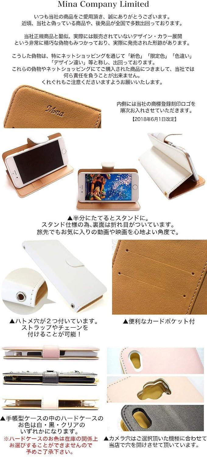 sense4 basic A003SH (5) アクオス センス4 アンドロイド スマホケース 手帳型 全機種対応 (機 【BELTRON】