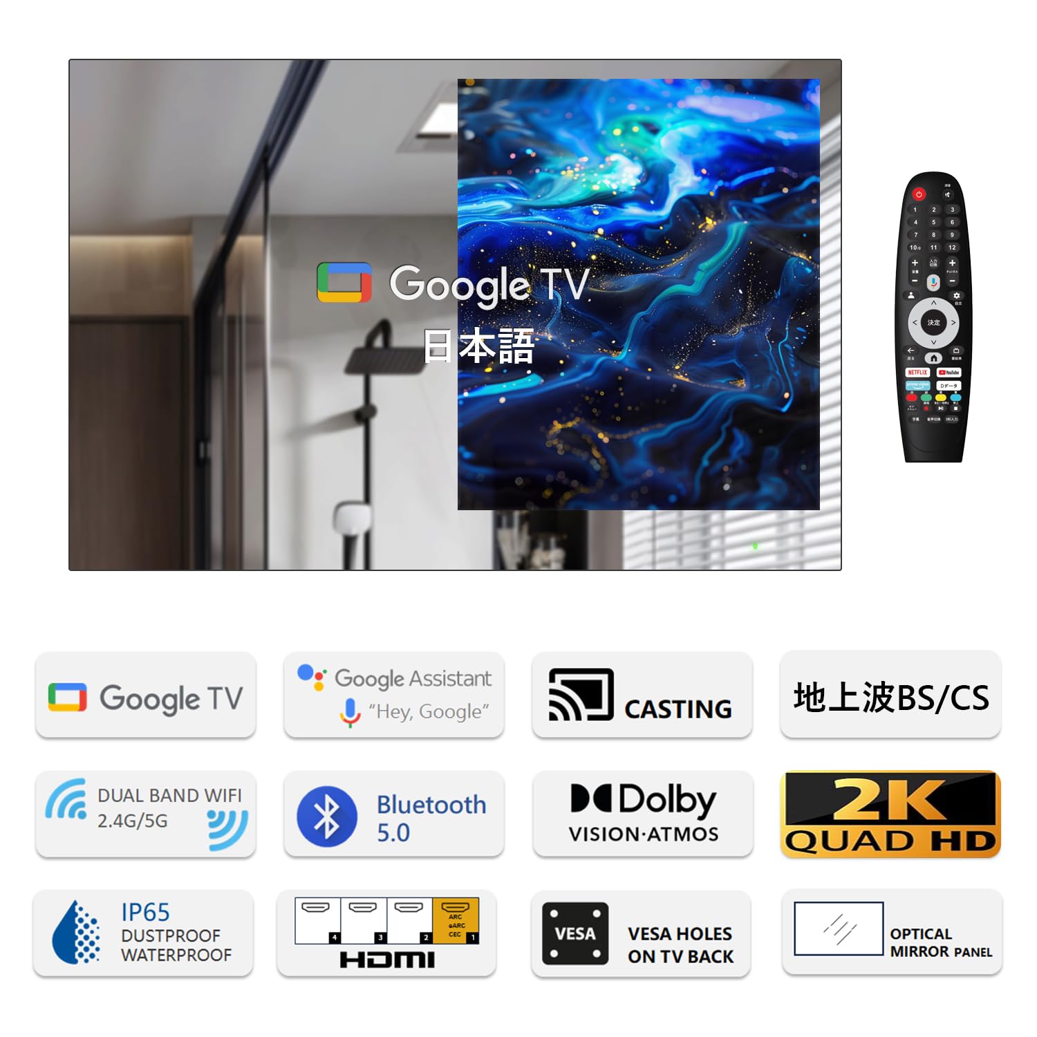 Amazon | Elecsung 22V型 鏡お風呂防水テレビAndroidテレビ内蔵