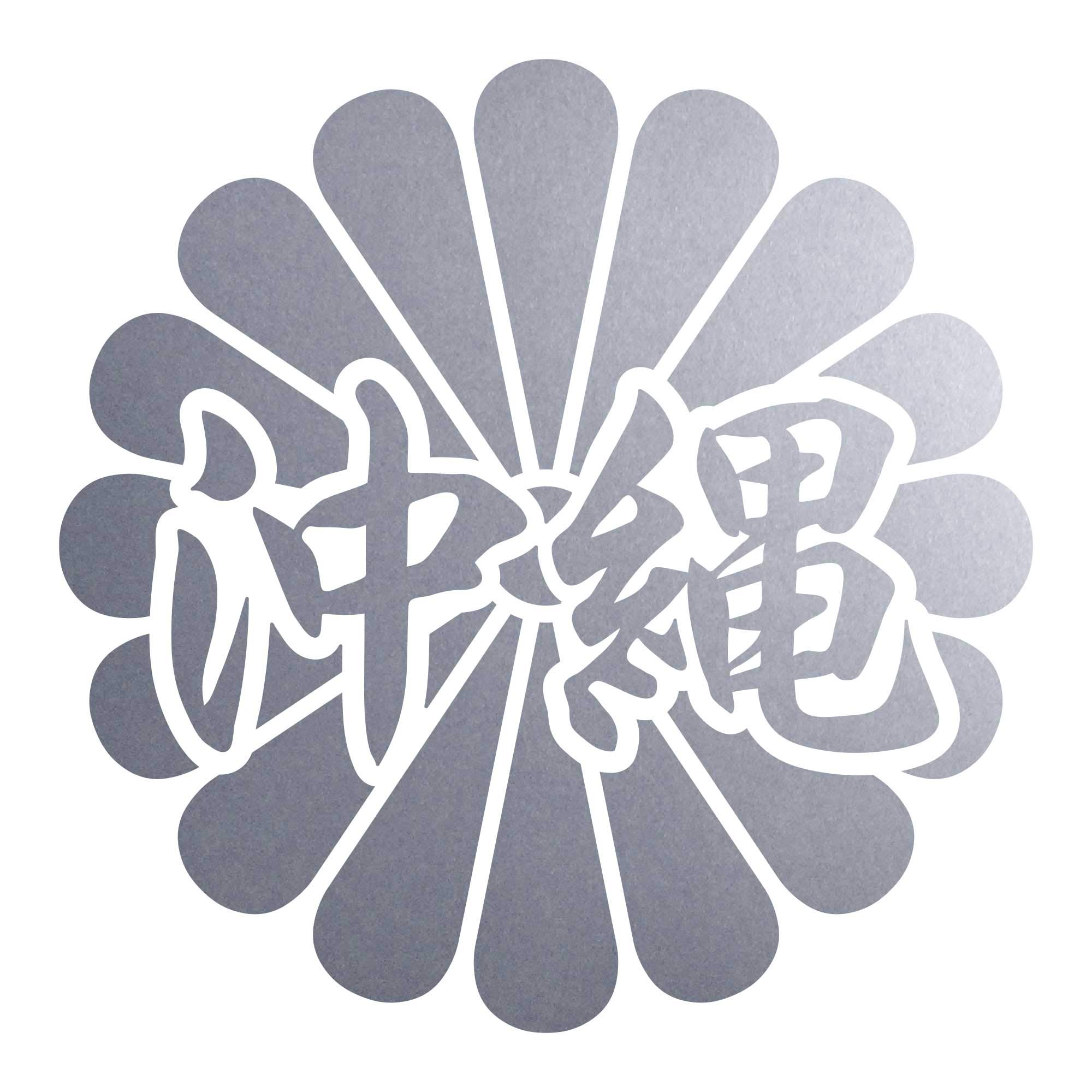 日本の紋章 日本の紋章 | ピエ・ブックス |本 | 通販 | Amazon