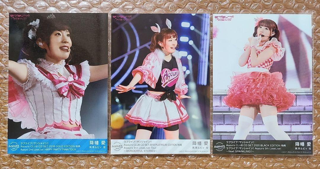 Amazon.co.jp: 降幡愛 Aqours CLUB CD SET 特典 ブロマイド 3枚