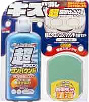 洗車用コンパウンドセット soft99e-mono_09192