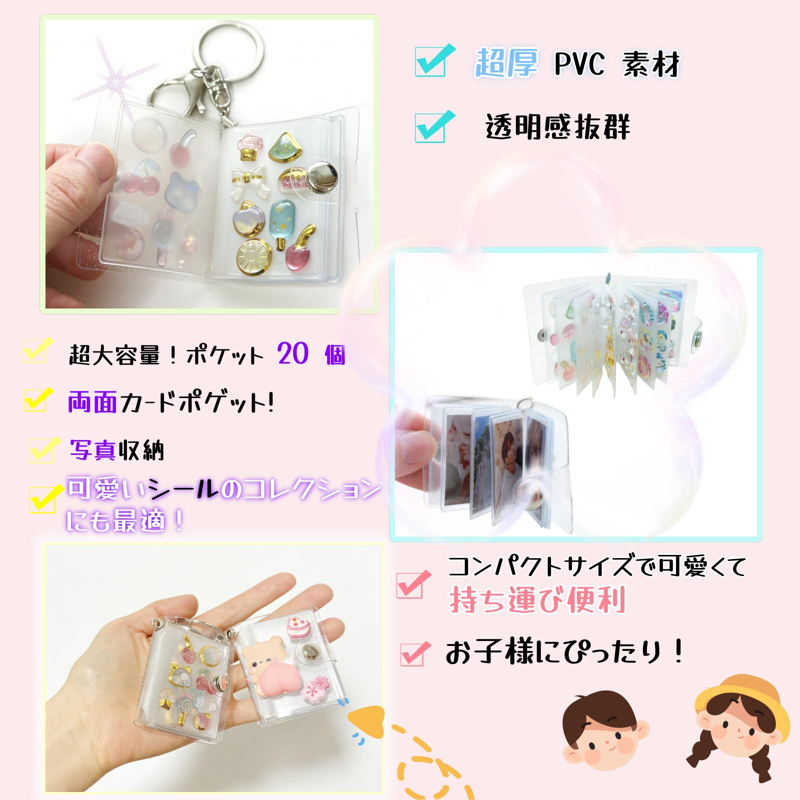 Amazon.co.jp: Rich Peach シール帳｜バインダー・リフィル・ミニ