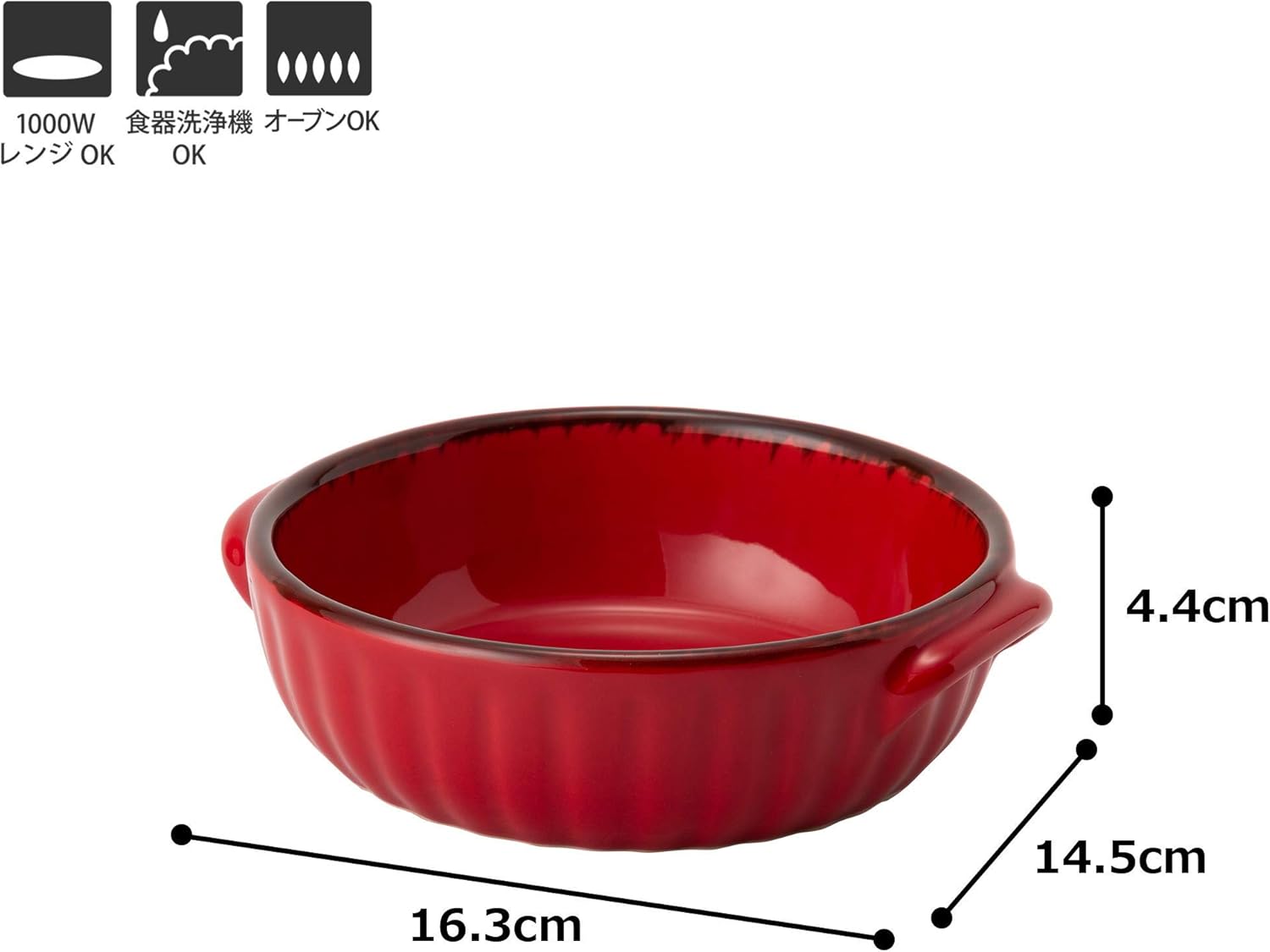 TAMAKI T-783696 Gratin Dish Gather Red, Diameter 6.3 x Depth 5.7 x Height 1.8 inches (16 x 14.5 x 4.5 cm), 16.9 fl oz (480 ml), Microwave, Dishwasher, Oven Safe