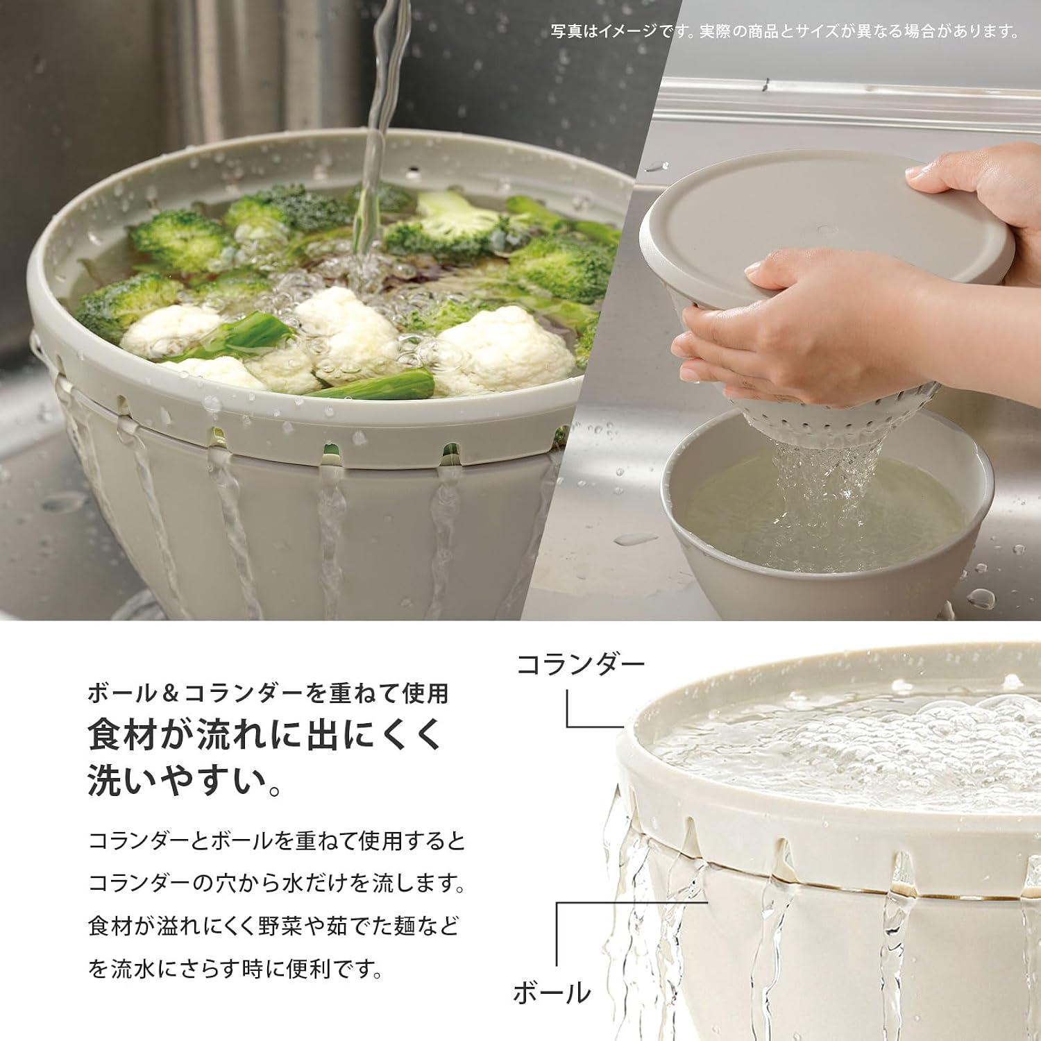 RISU GLIB117 Squirrel N Rivelarista Ball Colander Set L Gray Made in Japan Microwave Safe 8.7 inches (22 cm)