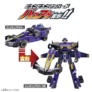 BANDAI - 【中古】開封 バンダイ 爆上戦隊ブンブンジャー DXビュンビュンマッハーロボ[17][240017700869] Amazon.co.jp: [バンダイ(BANDAI)] 爆上戦隊ブンブンジャー DX