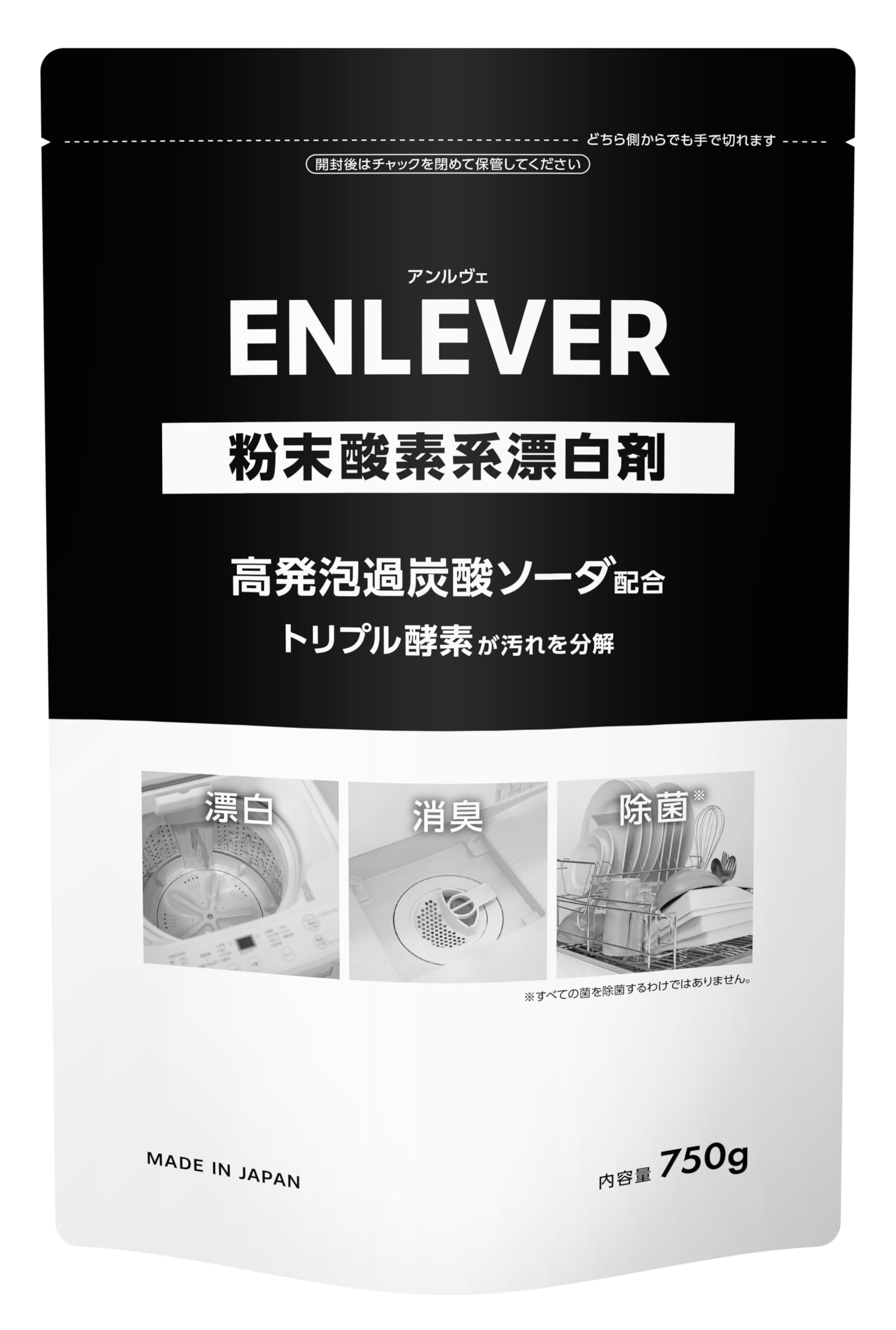 うっちいアムウェイ 粉末酸素系漂白剤1kg 5個 粉末酸素系漂白剤：Amway(アムウェイ)Shopping