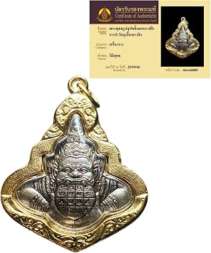08.Rahu Pendant Representing The God of Darkness, a Thai Amulet for Protection and Prosperity in Business.Have an Independent ID Card