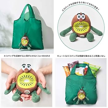 ゼスプリ　キウイブラザーズ レッド ぬいぐるみ 未開封 ゼスプリキウイブラザーズ レッド ぬいぐるみ - メルカリ