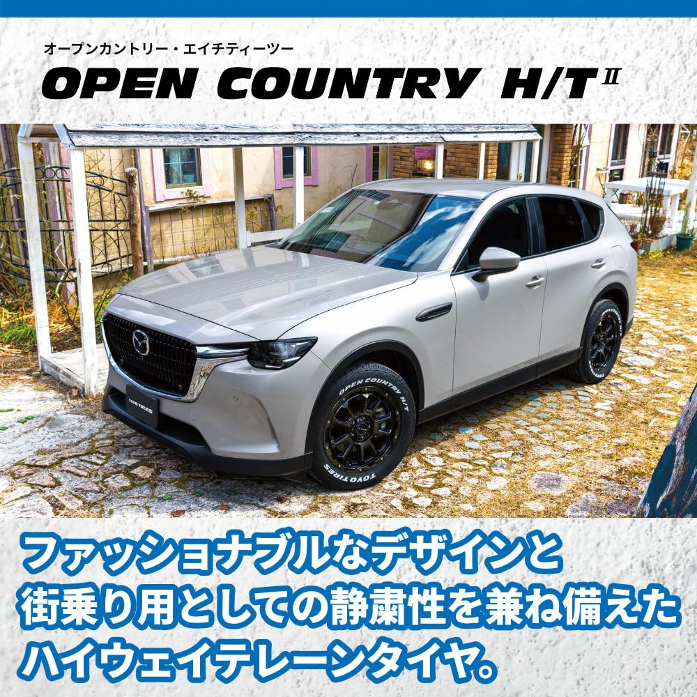 Amazon.co.jp: 4本セット TOYO OPEN COUNTRY H/T Ⅱ 205/65R16 95H WL