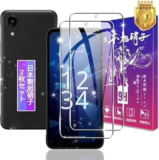 対応 DIGNO SX5 KC-S306 ガラスフィルム 用 DIGNO SX5 フィルム 日本製旭硝子 硬度9H