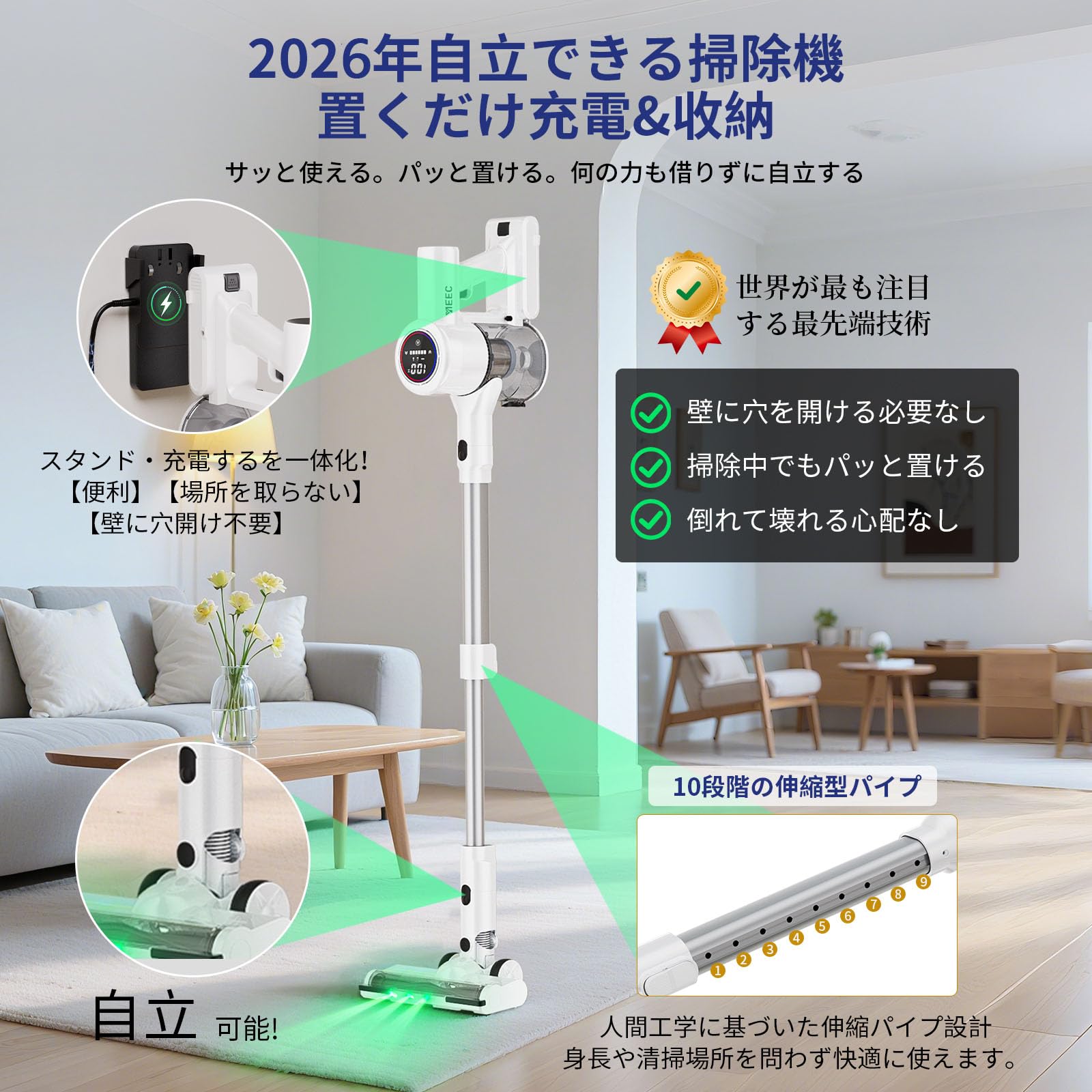 AI汚れ自動検知！コードレス掃除機【2026年業界注目自動式吸引 70Kpa！ Amazon | 掃除機 コードレス【2026業界初AIホコリ自動検知!史上最小