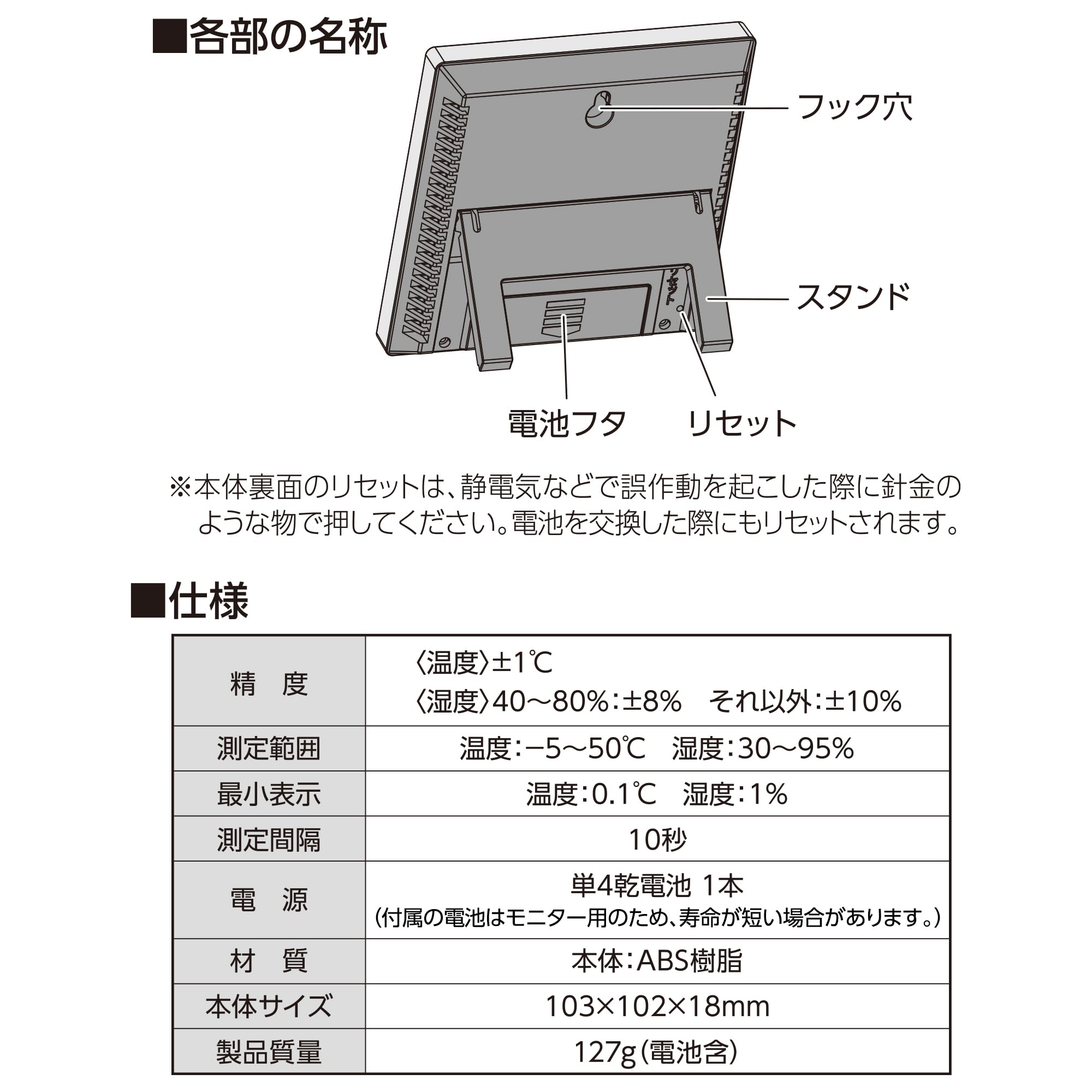 Amazon.co.jp: シンワ測定(Shinwa Sokutei) デジタル温湿度計 Smart A