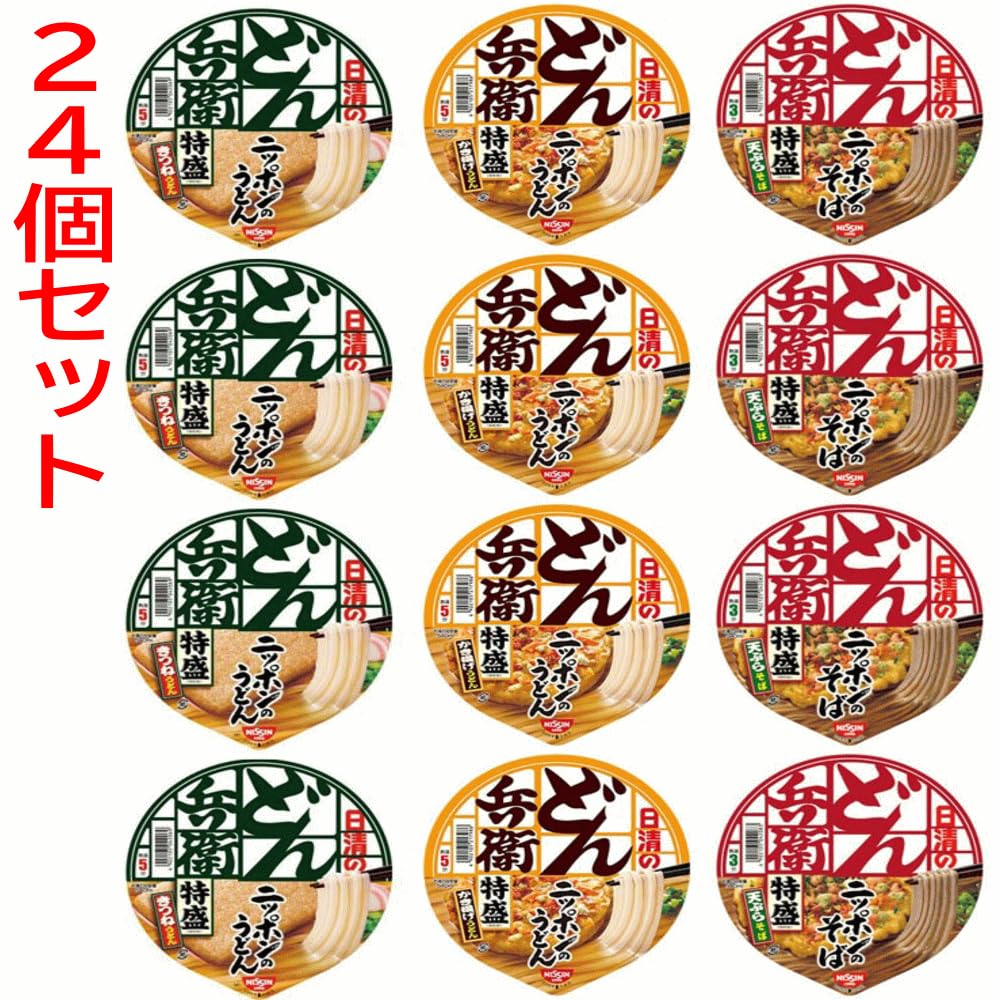 Amazon.co.jp: 日清食品 どん兵衛 西 特盛シリーズ 3種類×8(24食
