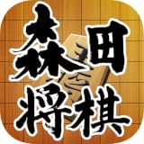 Thought for carrying of the Morita brand