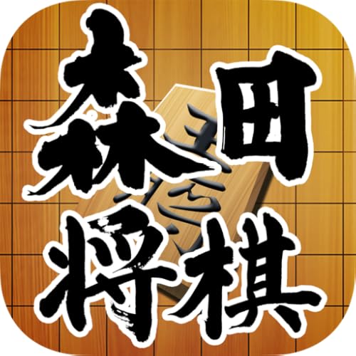 森田将棋Final ver.Lite