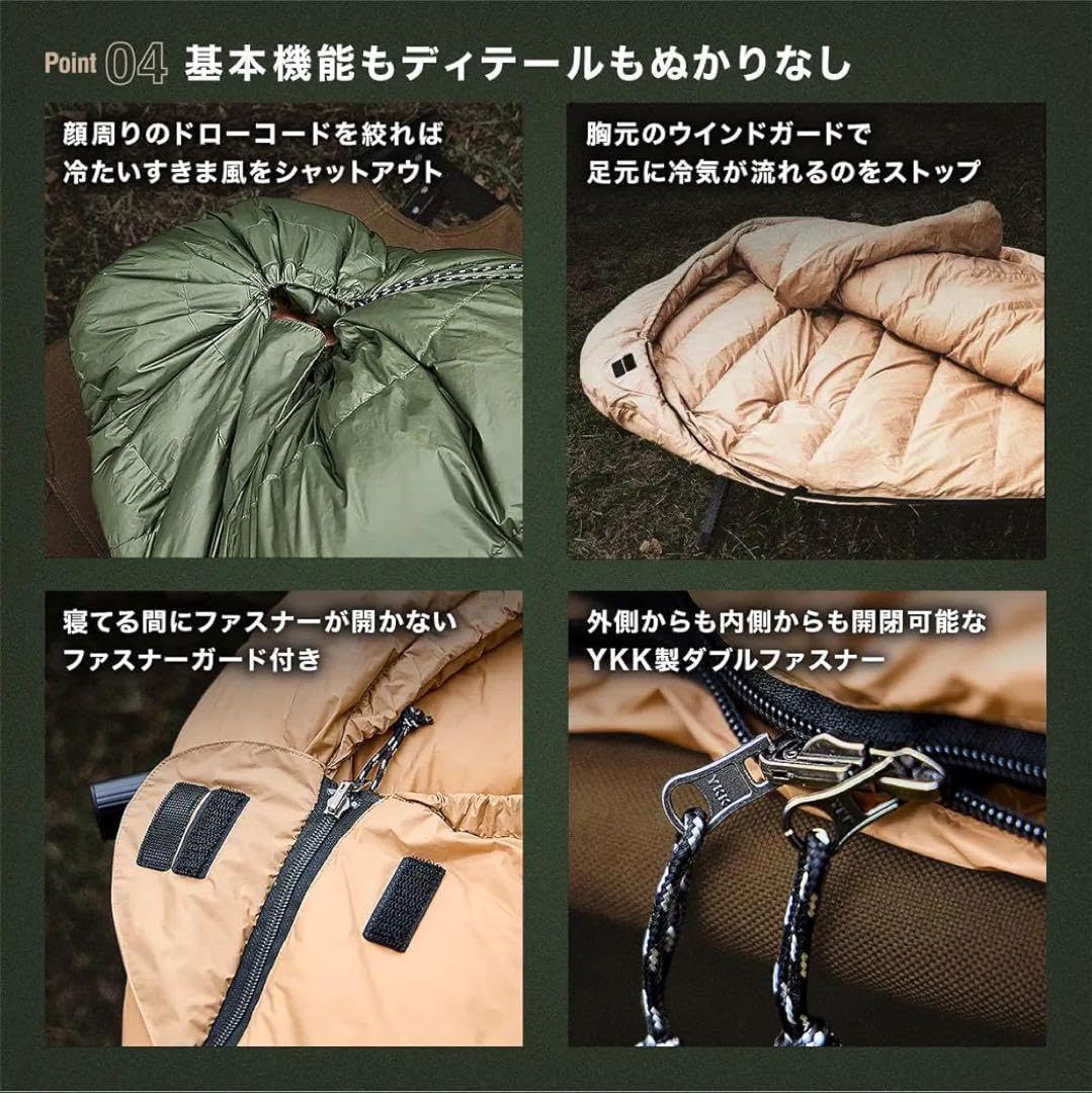 ⚛️ シュラフ　ダウンシュラフ 秋冬春用 寝袋 ダウン マミー型　カーキ キャンプグリーブ ダウンシュラフ 秋冬春用 寝袋 ダウン マミー