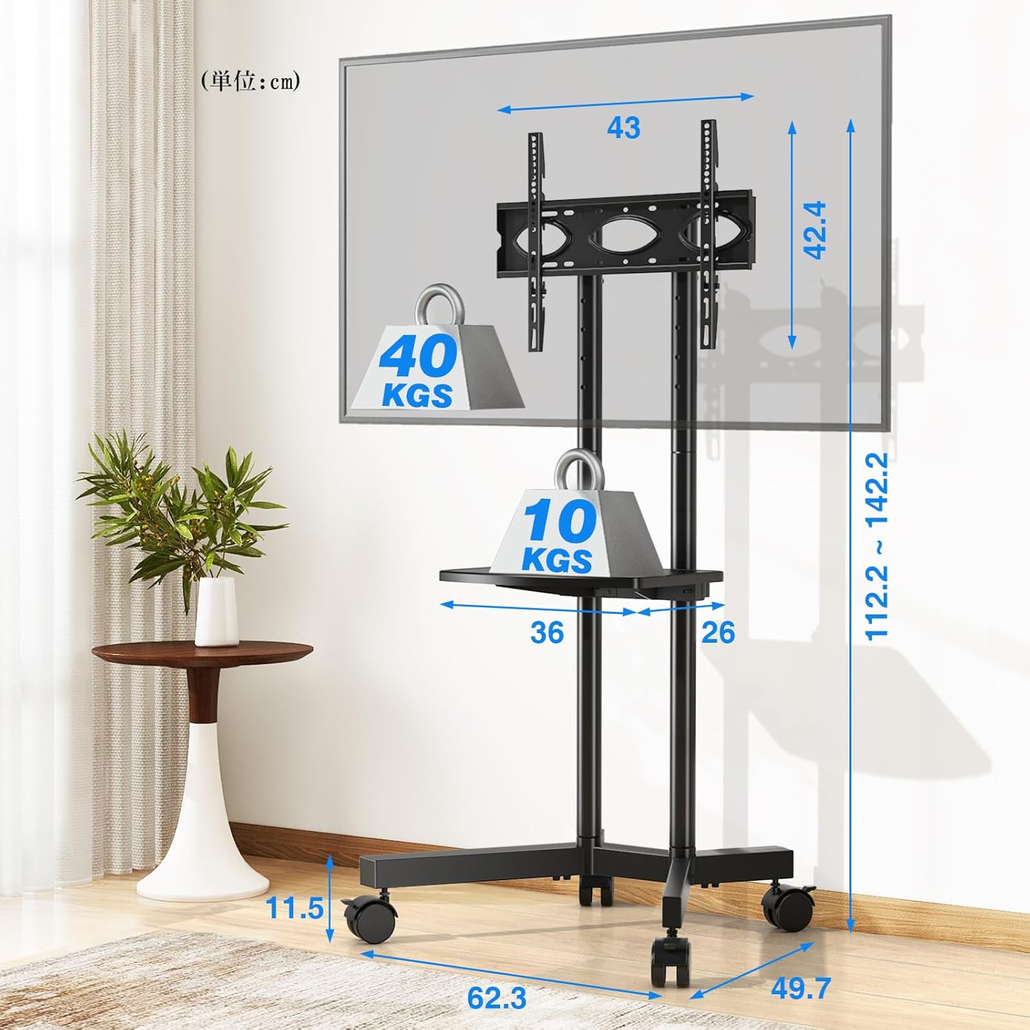 Diagram showing the dimensions and load capacities of the TV stand, including the shelf