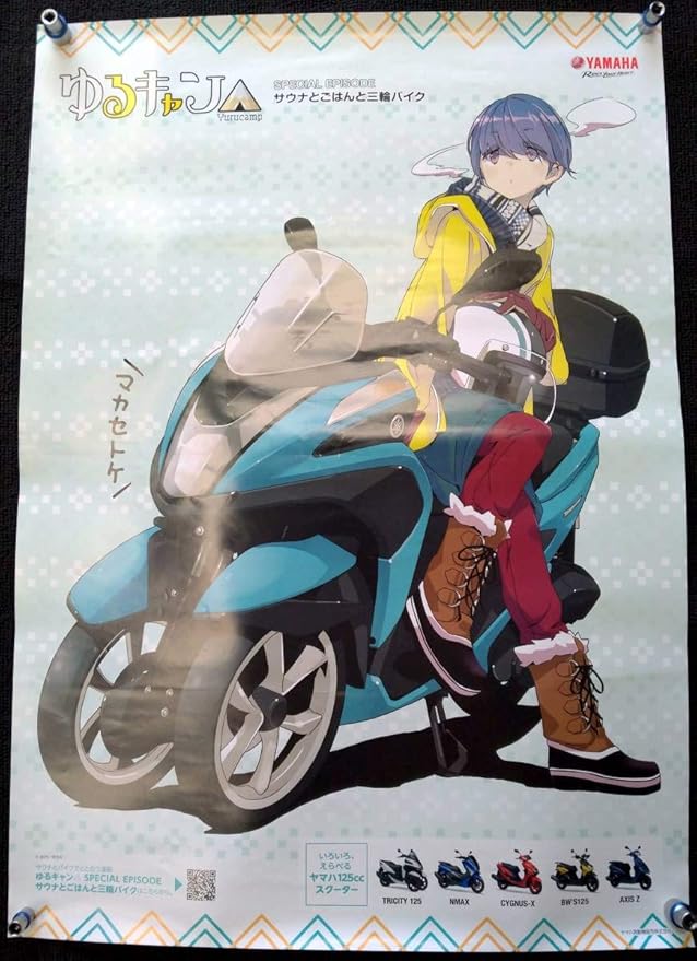 新作からSALEアイテム等お得な商品満載】 ゆるキャン 志摩りん サウナ