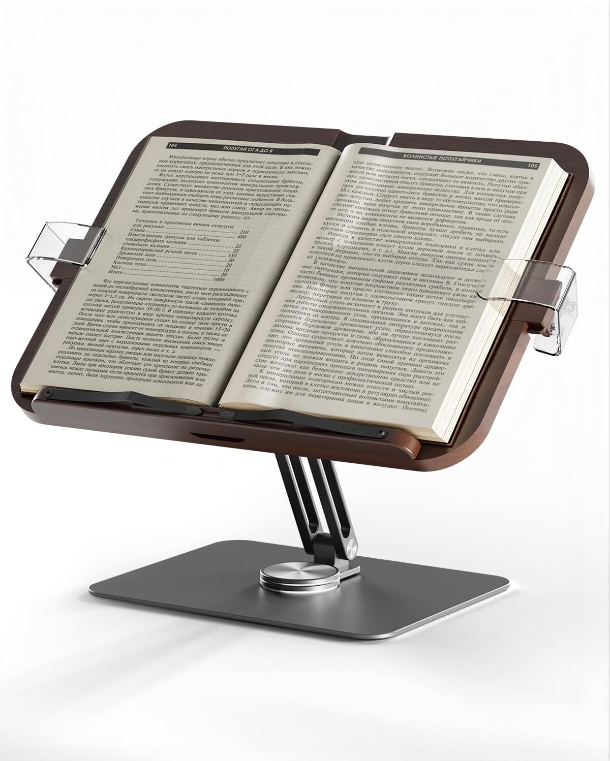 Book Stand for Reading, EWX Fourth Generation Adjustable