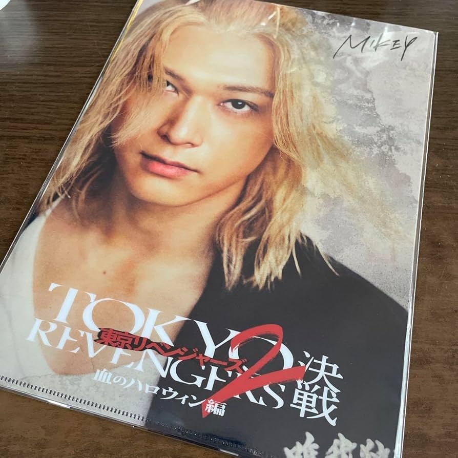 Amazon.co.jp: Revenge Clear File Hiroki Yamada Dracen Ryo