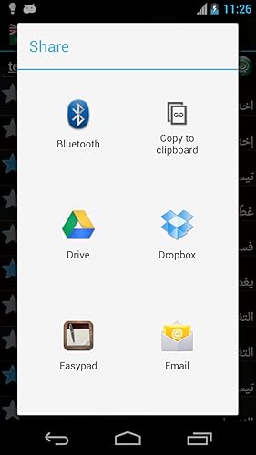 Offline English Arabic Dictionary
