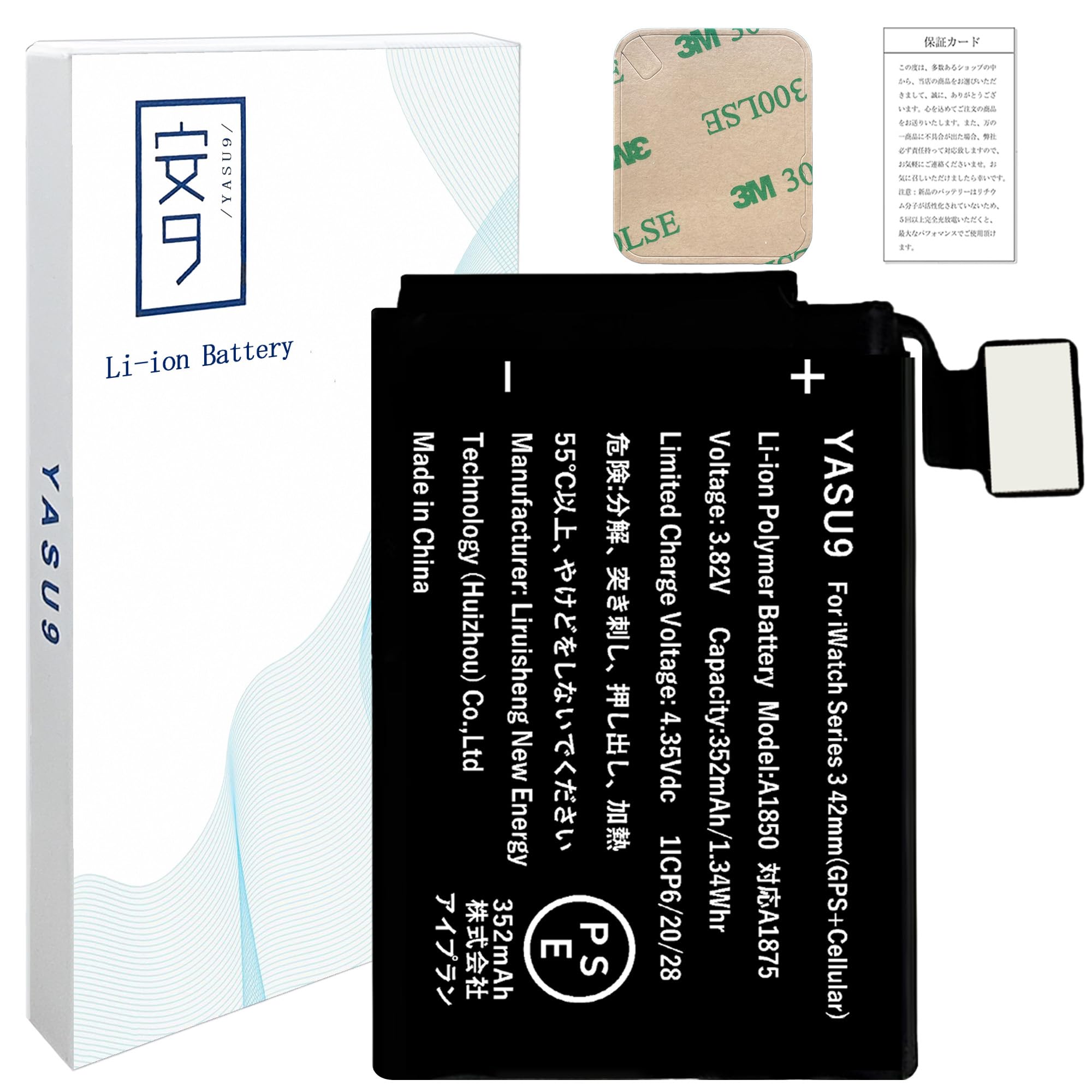 Amazon | YASU9 for iWatch Series 3 42mm バッテリー交換 対応GPS