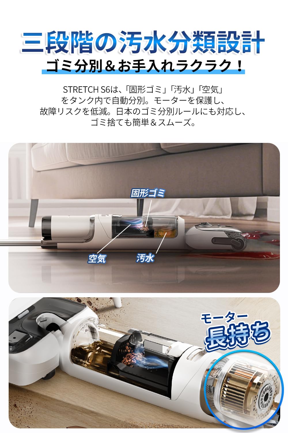 Tineco Floor One Stretch S6 コードレス水拭き掃除機
