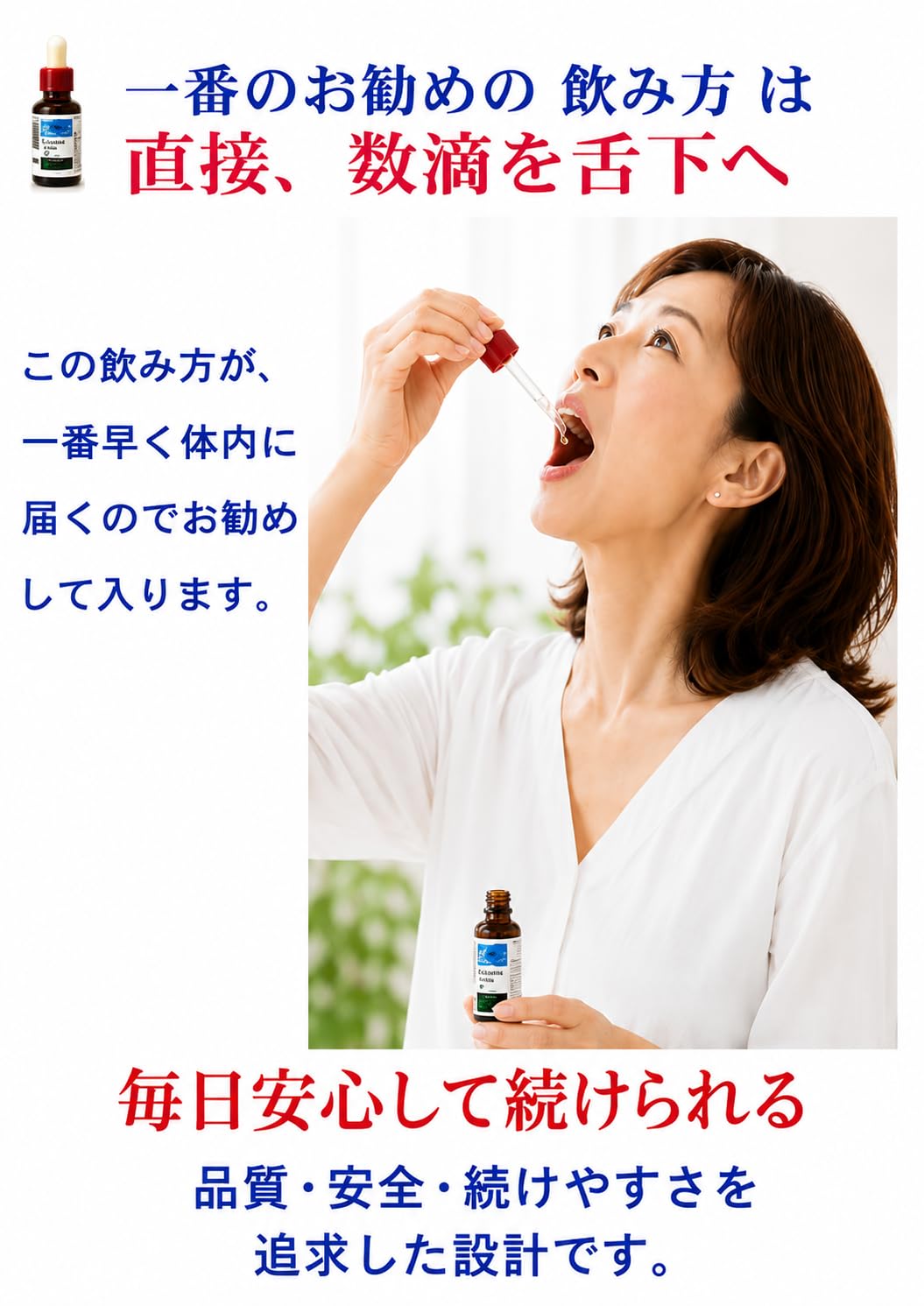 Amazon | 【食用】超高濃度『 液体ソマチッド EX 』1本 Somatide