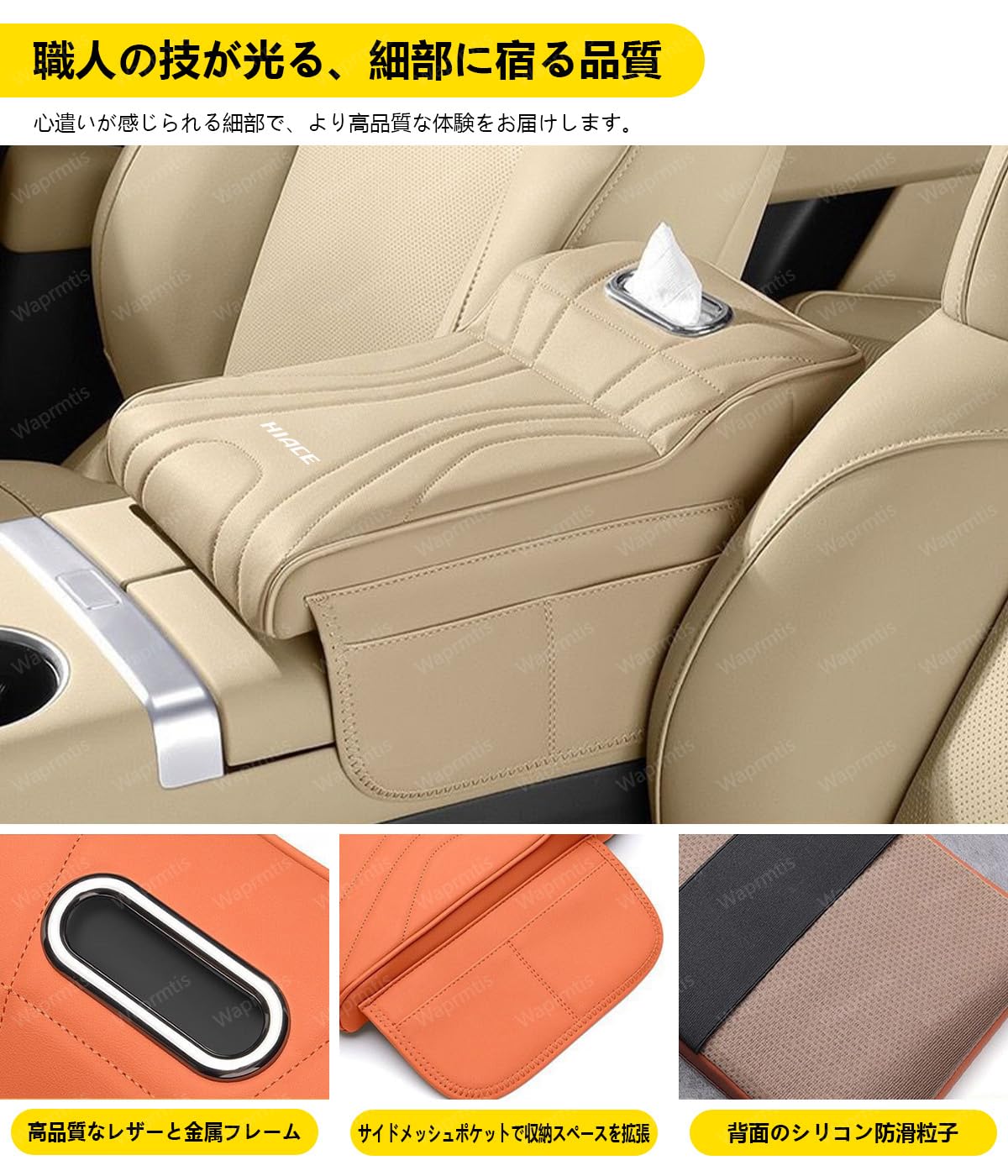 Amazon.co.jp: スズキ スペーシア アームレスト 車 コンソールボックス