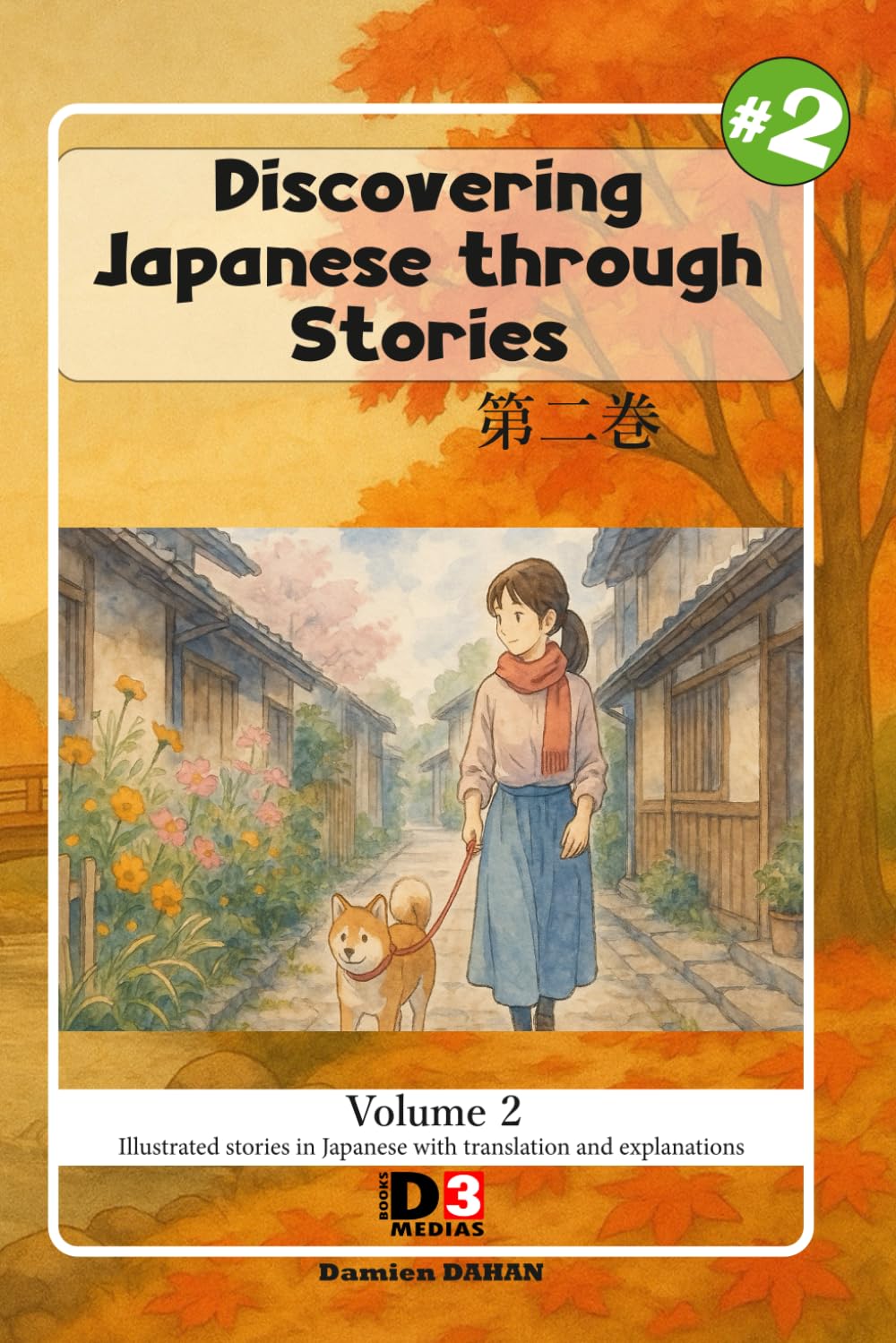 Learning japanese: Discovering Japanese through Stories volume 2: Reading with kana and kanji and English translation